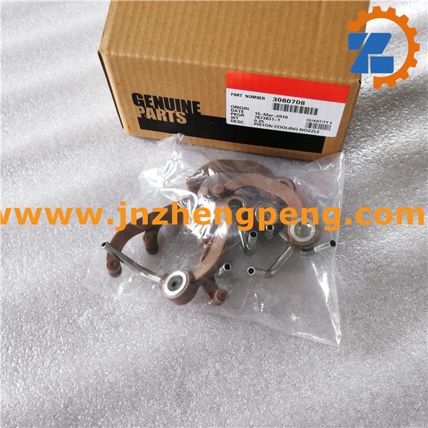 Cummins parts 